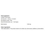 GymBeam Beta Alanine / 250 гр на супер цена