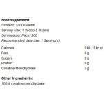 GymBeam Creatine 100% Monohydrate 1000 гр на супер цена