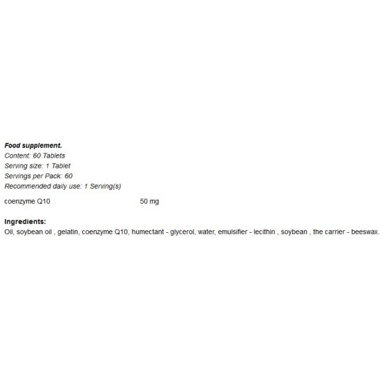 GymBeam Coenzyme Q10 60 дражета на супер цена