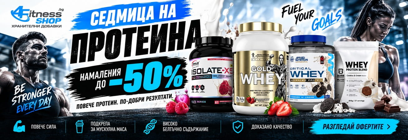 Pre-Workout