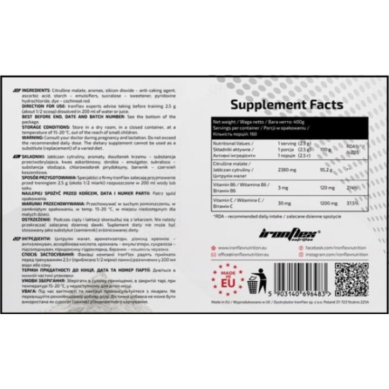 IronFlex Citrulline - 400гр ягода и ананас на супер цена