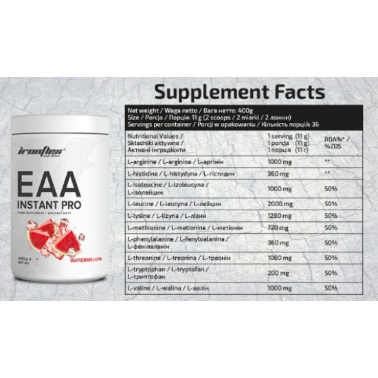 IronFlex EAA Instant Pro - 400 гр на супер цена