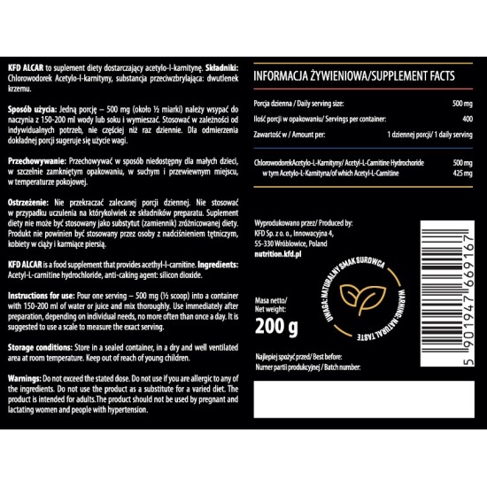KFD Nutrition Acetyl L-Carnitine 200 гр на супер цена