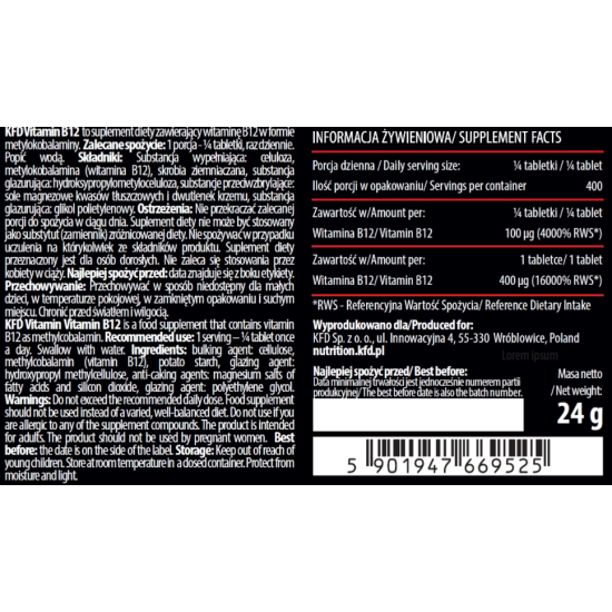 KFD Nutrition Vitamin B12 Methyl / 100 Tabs на супер цена