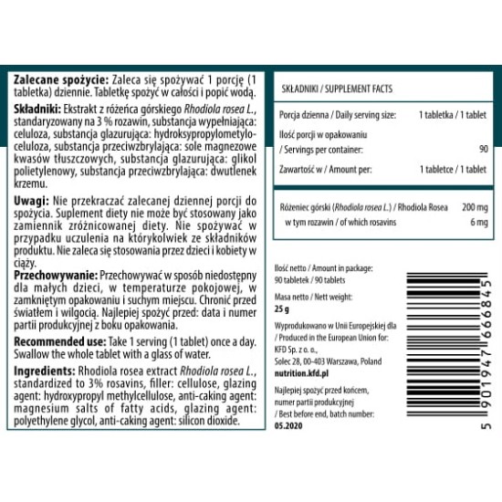 KFD Nutrition Rhodiola Rosea 90 таблетки на супер цена