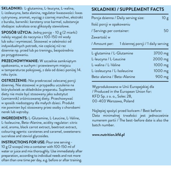 KFD Nutrition Premium X-BCAA - Apple Pear 500 гр на супер цена