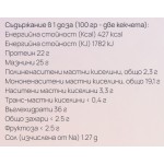 MHN | More Healthy Nutrition Protein Muffin Delicious Vanilla 12x50 g на супер цена