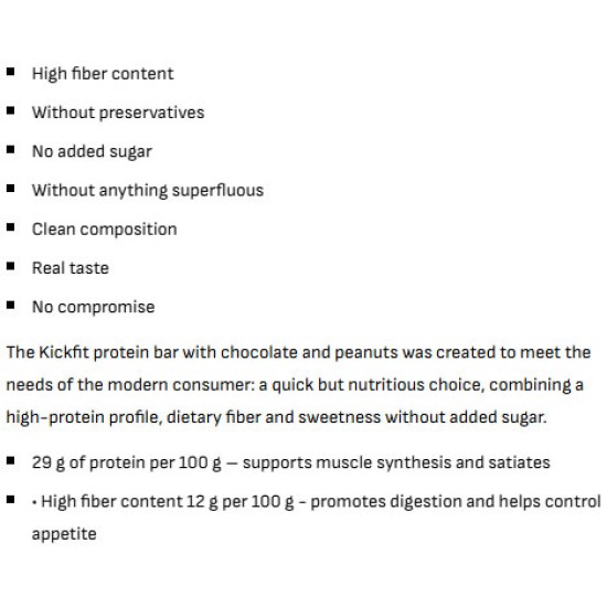 KICKFIT 29% Protein Bar Chocolate Peanut Cake Box / 12 x 50 гр на супер цена