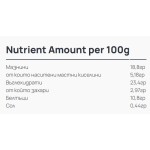 MHN | More Healthy Nutrition MORE Delicious Protein Muffin Double Choco Cookie Cream 12x60 гр на супер цена