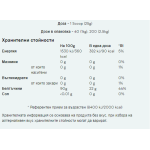 MyProtein Collagen Protein 1000 гр на супер цена