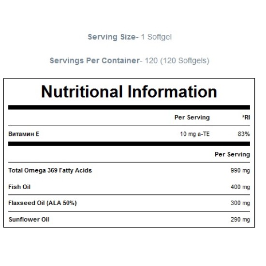 MyProtein Omega 3 6 9 / 120 гел капсули на супер цена