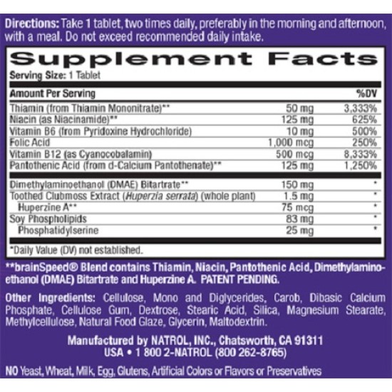 Natrol BrainSpeed ™ Memory / 60 таблетки на супер цена