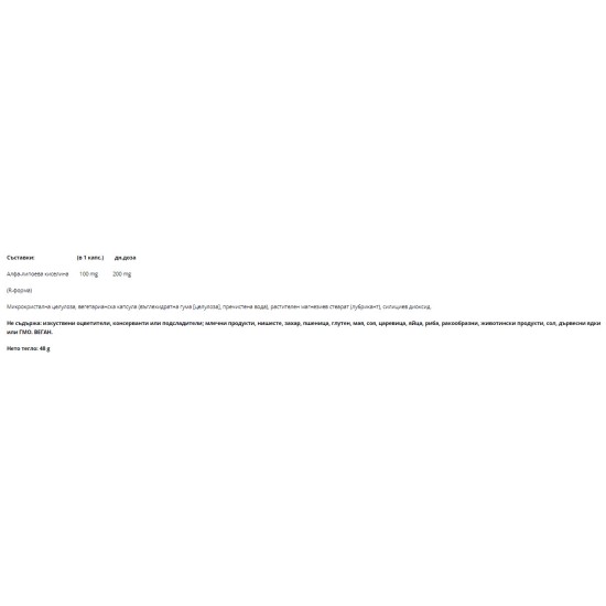 NATURAL FACTORS R-Alpha-Lipoic Acid 100 мг / 60 капсули на супер цена