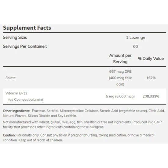 NOW VITAMIN B-12 5000 MCG + FOLIC ACID - 60 ТАБЛЕТКИ на супер цена