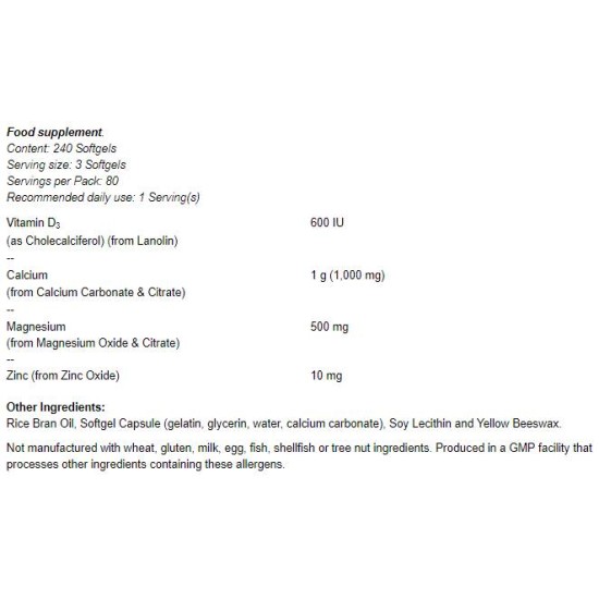 NOW Calcium & Magnesium Softgels / with Vit D and Zinc 240 гел капсули на супер цена
