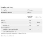 NOW MCT Oil | 100% Certified Organic 473 мл на супер цена