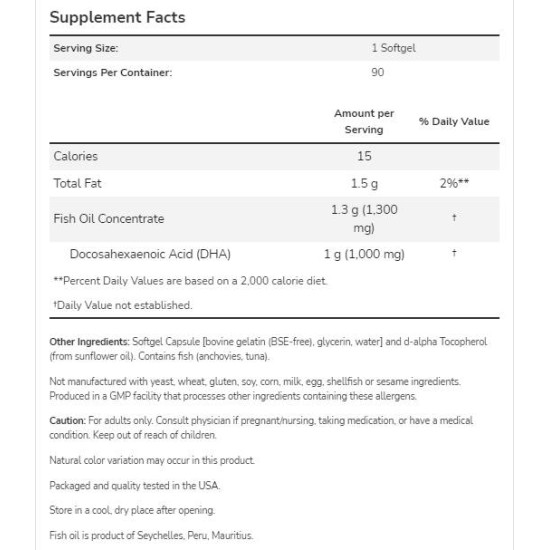 NOW DHA - 1000 | Brain Support 90 гел капсули на супер цена