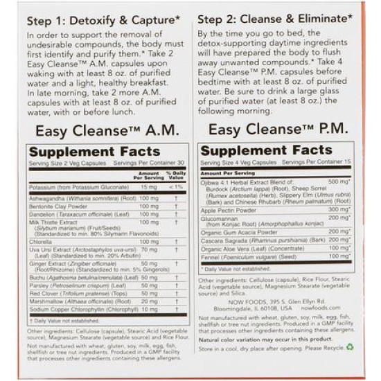 NOW EASY CLEANSE KIT AM/PM - 2X60 КАПСУЛИ на супер цена