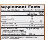 NOW Evening Primrose Oil 500 мг / 100 гел капсули на супер цена