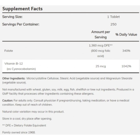 NOW - Vitamin B9 (FOLIC ACID) + B12 - 250 таблетки на супер цена