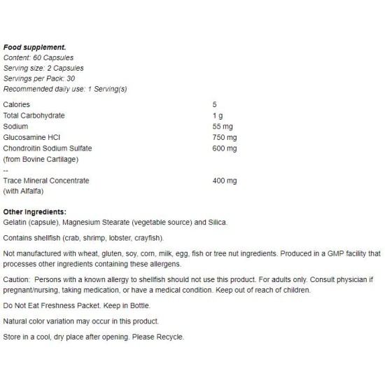 NOW Glucosamine & Chondroitin With Trace Mineral Concentrate 60 капсули на супер цена