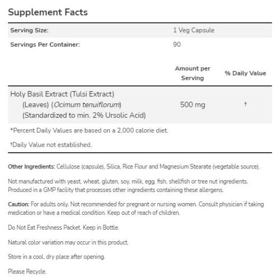 NOW Holy Basil Extract 500 мг / 90 капсули на супер цена