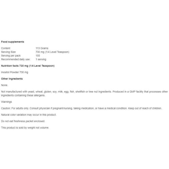 NOW Inositol Powder 227 гр на супер цена