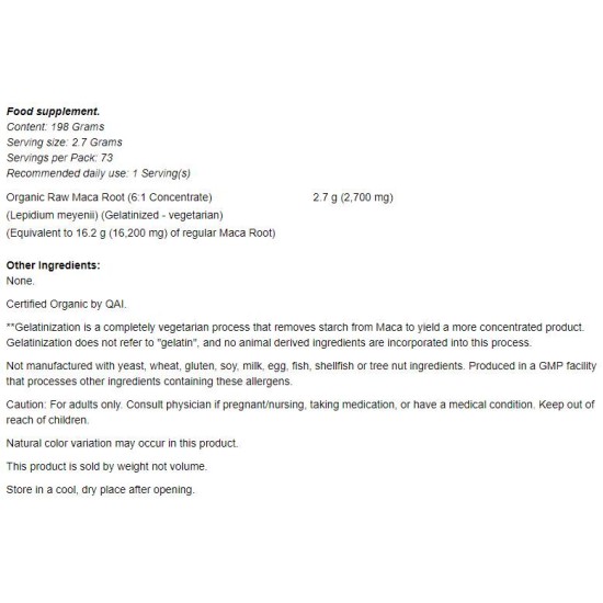 NOW MACA 6:1 Concentrate Pure Powder 198 гр на супер цена