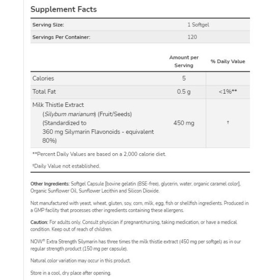 NOW Silymarin Milk Thistle Extract 450 мг / 120 гел капсули на супер цена