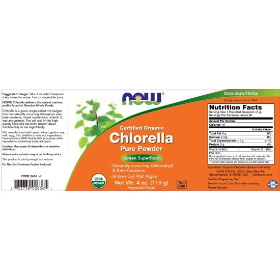 NOW Chlorella Powder 113 гр на супер цена