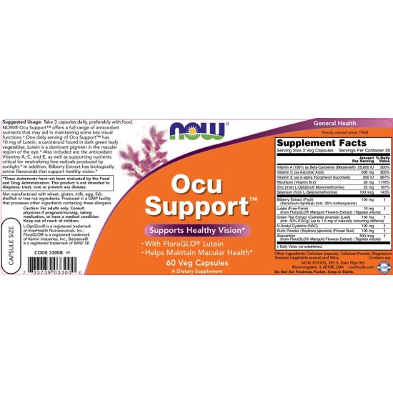 NOW Ocu Support 60 капсули на супер цена