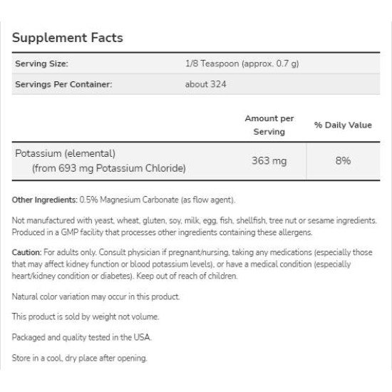 NOW Potassium Chloride Powder 227 гр на супер цена