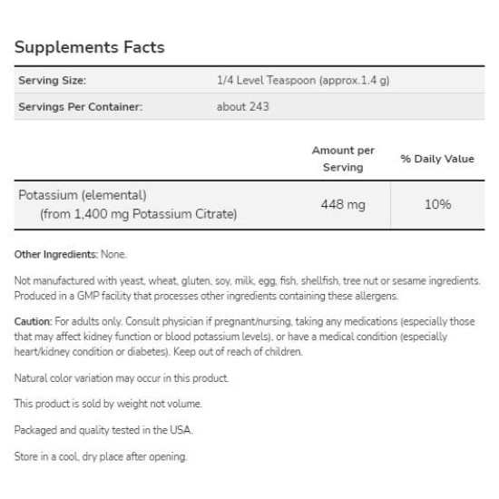 NOW Potassium Citrate Powder 340 гр на супер цена