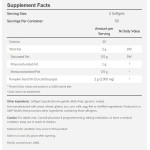 NOW Pumpkin Seed Oil 1000 мг / 100 гел капсули на супер цена