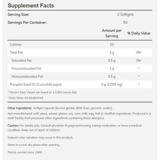 NOW Pumpkin Seed Oil 1000 мг / 100 гел капсули на супер цена