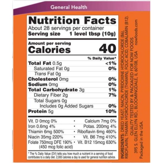 NOW Nutritional Yeast Powder 284 гр на супер цена