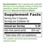 Natures Way Gotu Kola Herb 100 капсули на супер цена