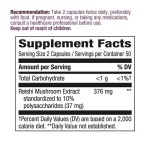 Natures Way Reishi Mushroom/ Рейши 188 mg х 100 капсули на супер цена