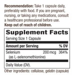 Natures Way Selenium Yeast Free  200mcg / 100 Caps на супер цена