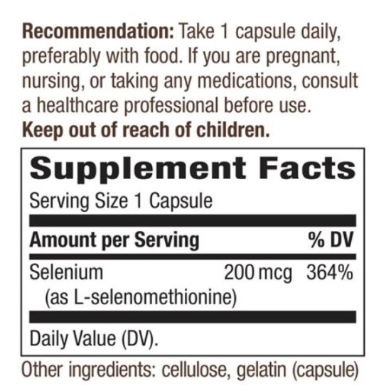 Natures Way Selenium Yeast Free  200mcg / 100 Caps на супер цена