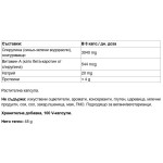Natures Way Spirulina Micro-Algae 100 капсули на супер цена