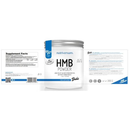 Nutriversum HMB Powder | 100% Pure - 200 gr / 66 servs на супер цена