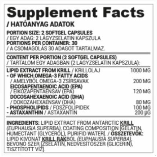 Nutriversum Krill Oil 500 мг / 60 гел капсули на супер цена