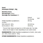 Osavi Himalayan Shilajit 500 мг | with 40-60% Fulvic Acid 25 гр на супер цена