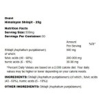 Osavi Himalayan Shilajit 500 mg | with 40-60% Fulvic Acid 50 гр на супер цена