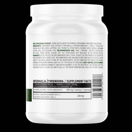 OstroVit  Fenugreek Extract / Powder - 100g на супер цена