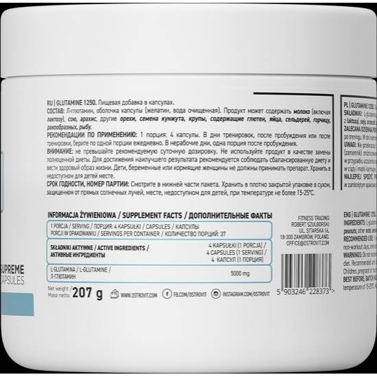 OstroVit Glutamine 5000 / 150 капсули на супер цена