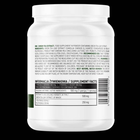OstroVit  Green Tea Extract / Powder - 100g на супер цена