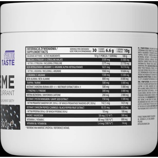 OstroVit Pump Extreme / Pre-Workout 300 гр на супер цена