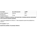 Paladin Pharma Savavita Calcio D3 30 дъвчащи таблетки на супер цена